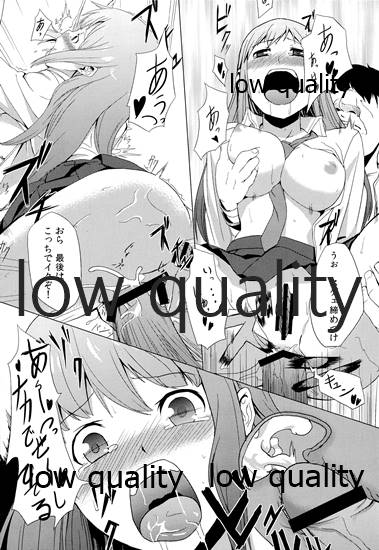 (C80) [ひとでなし (タケ)] 過ちの代償 image number 22