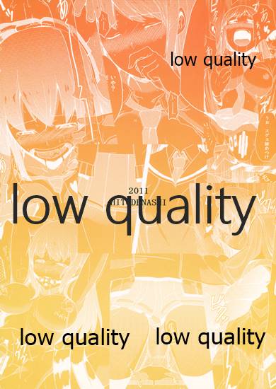 (C80) [ひとでなし (タケ)] 過ちの代償 image number 26