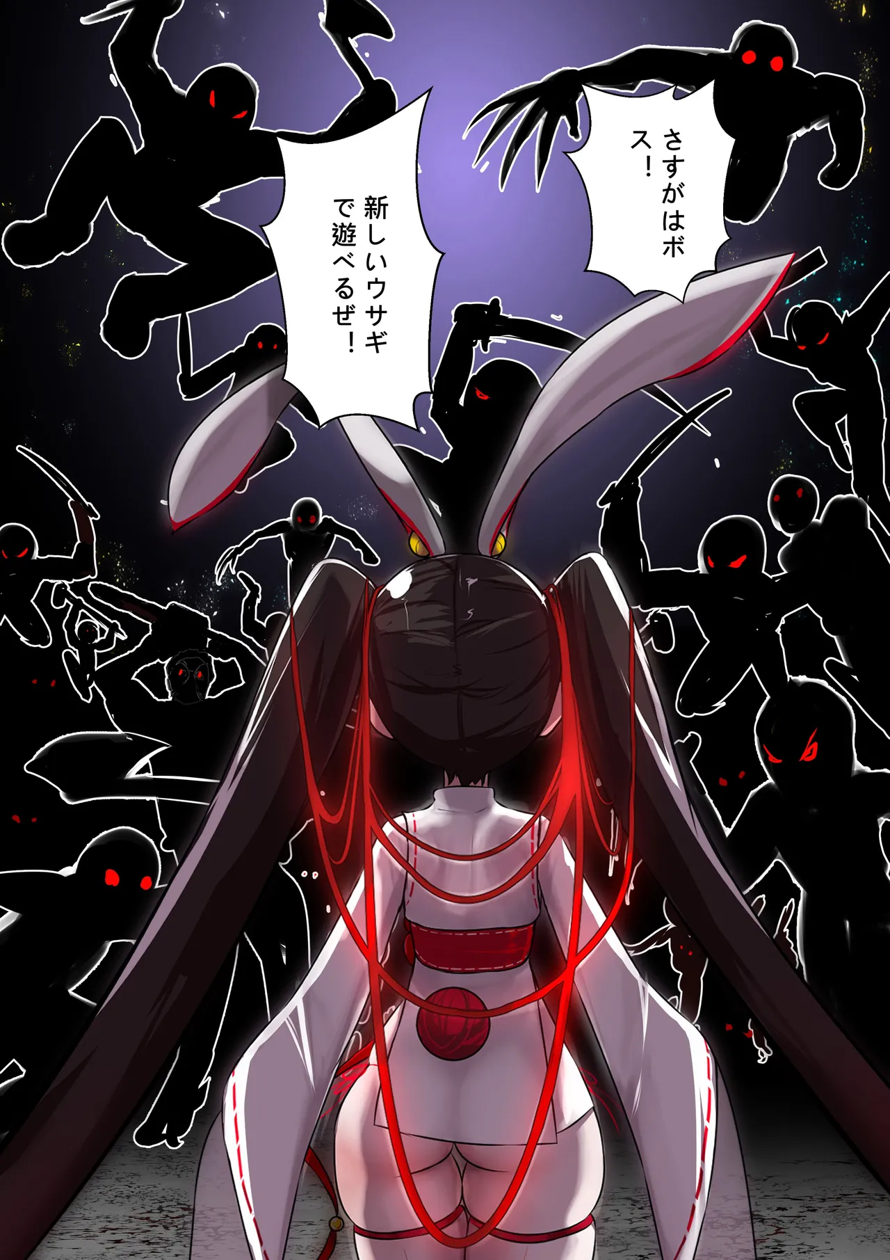 [Gakispark] デュエルバニーガール 12 Bildnummer 5