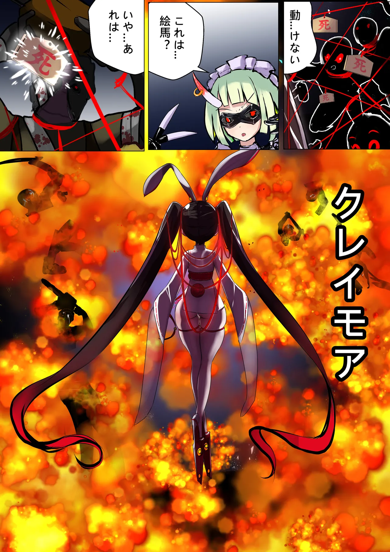 [Gakispark] デュエルバニーガール 12 Bildnummer 7