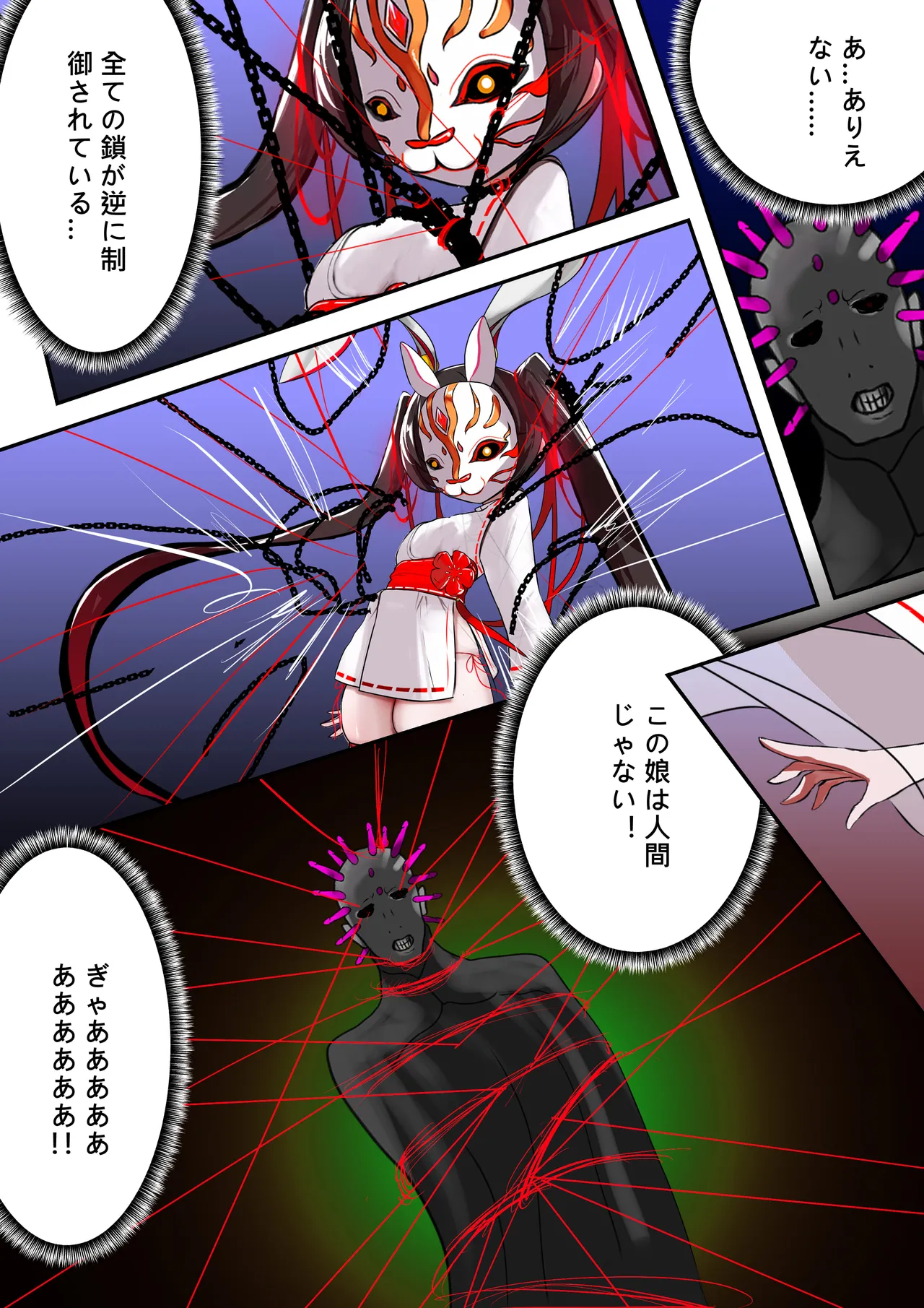 [Gakispark] デュエルバニーガール 12 Bildnummer 10