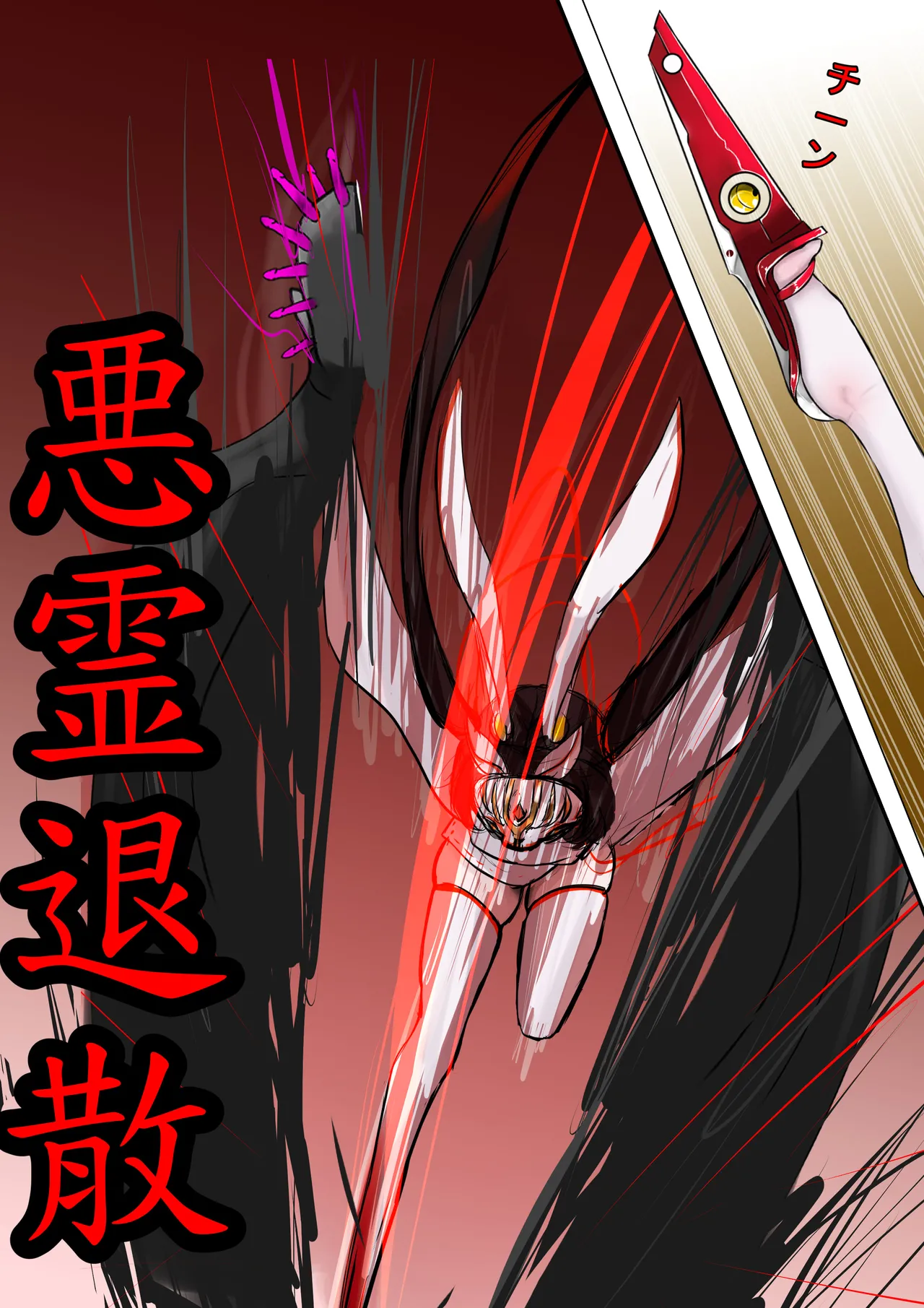 [Gakispark] デュエルバニーガール 12 Bildnummer 12