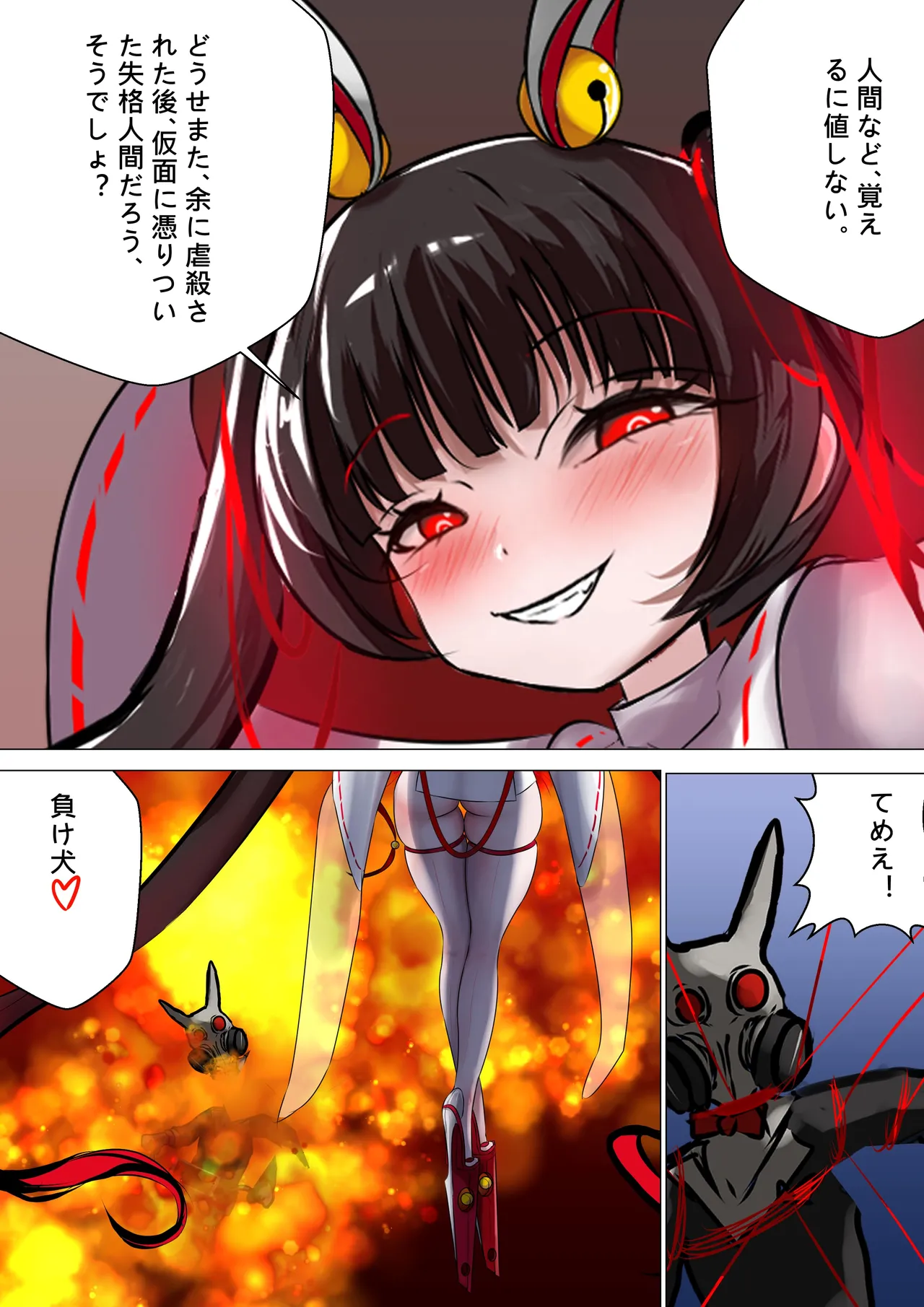 [Gakispark] デュエルバニーガール 12 Bildnummer 14