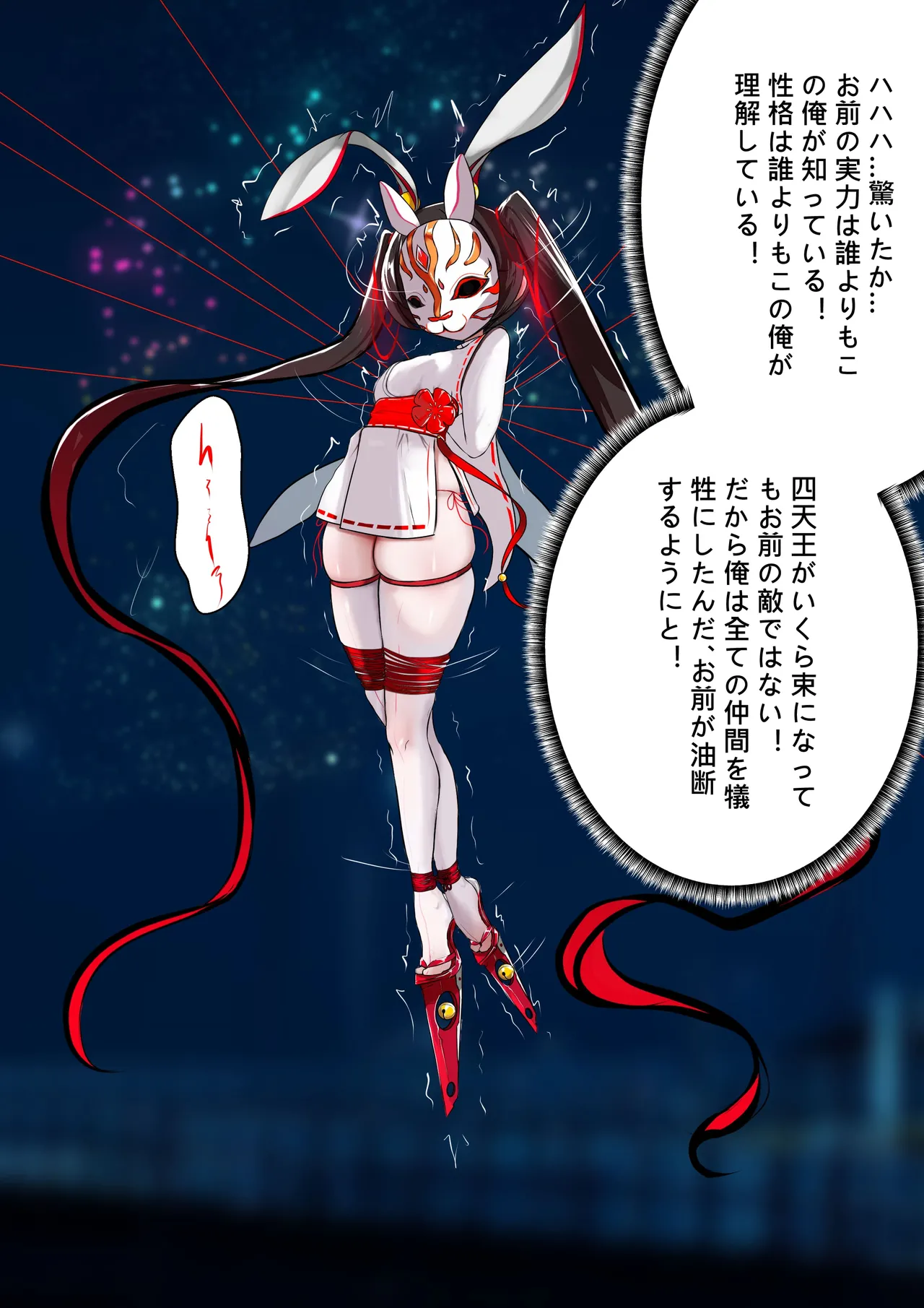 [Gakispark] デュエルバニーガール 12 Bildnummer 17