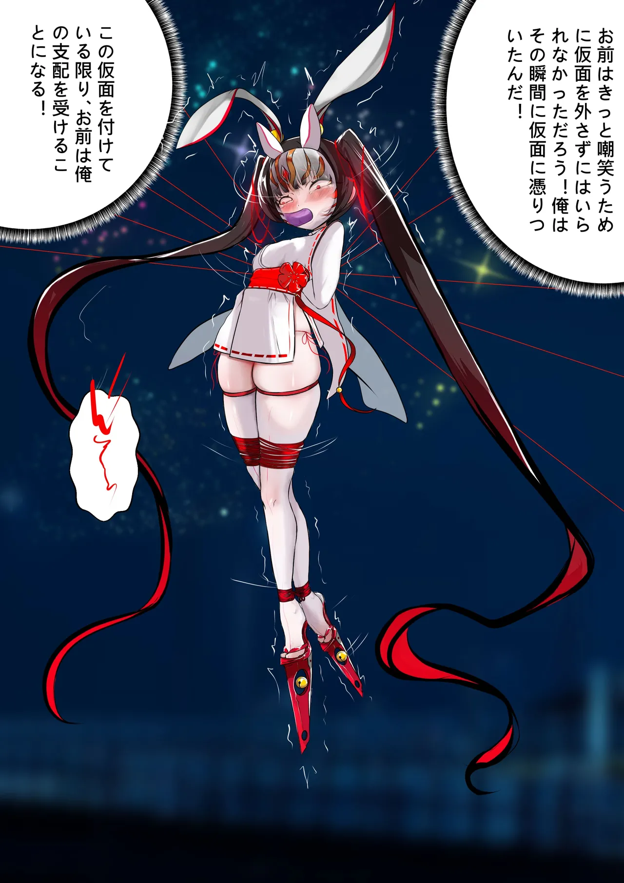 [Gakispark] デュエルバニーガール 12 Bildnummer 18