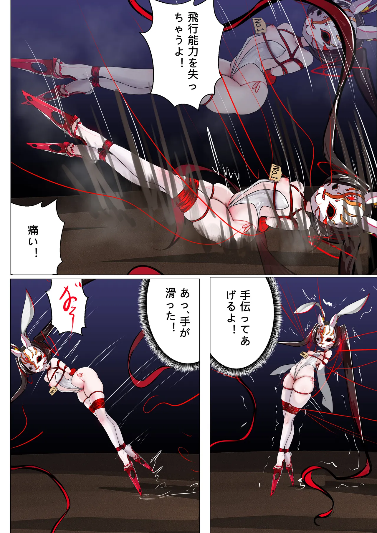 [Gakispark] デュエルバニーガール 12 Bildnummer 34