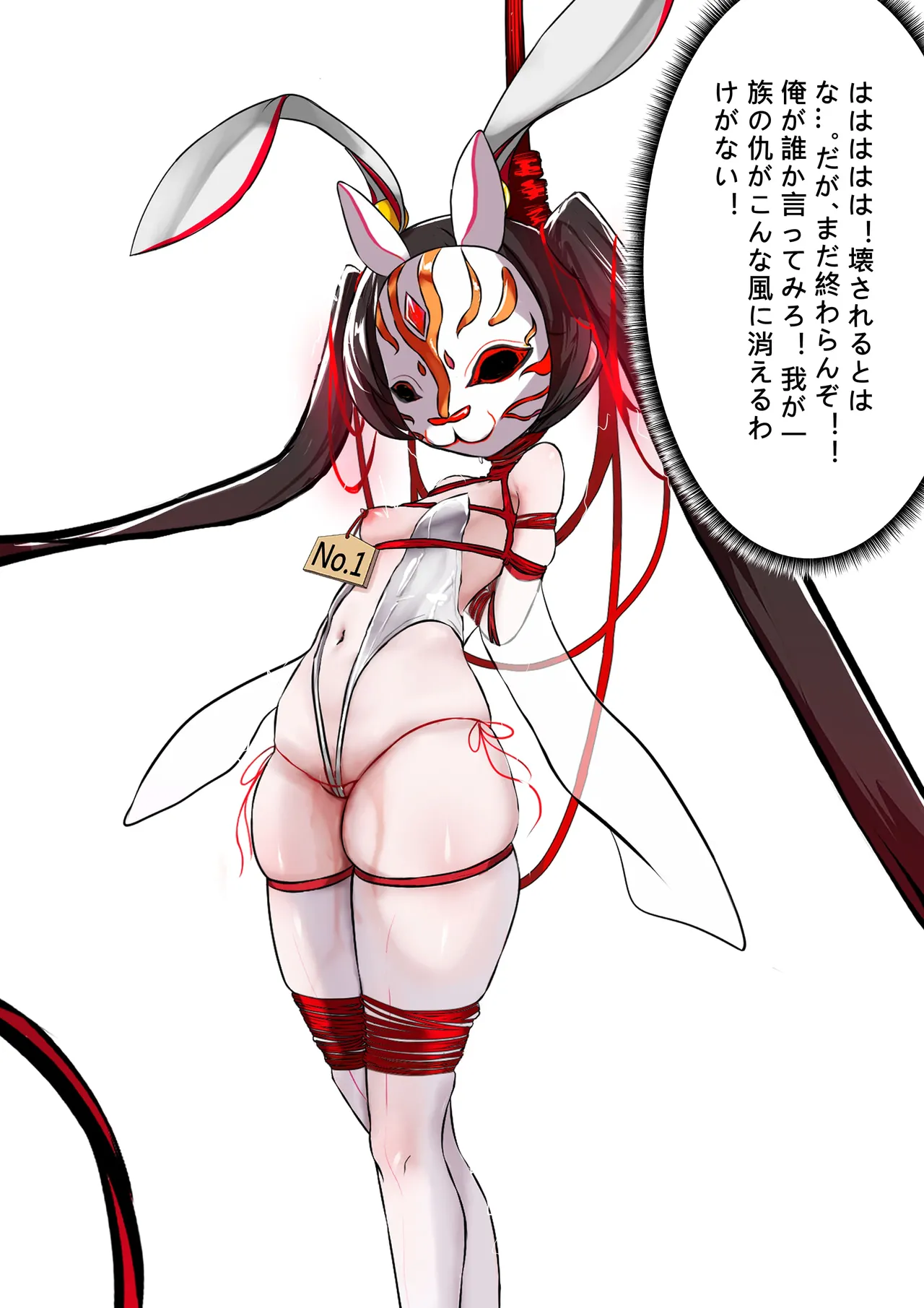 [Gakispark] デュエルバニーガール 12 Bildnummer 53