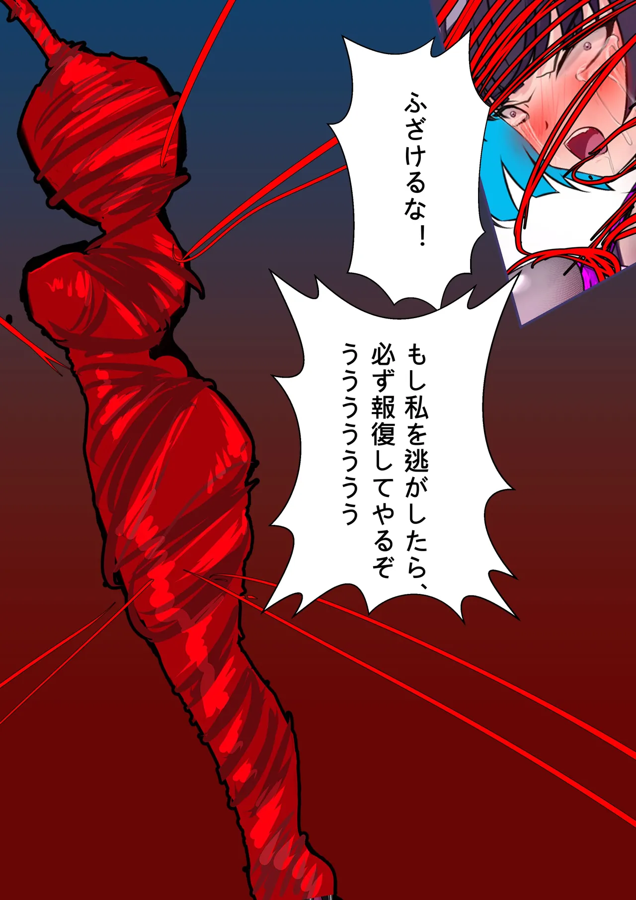 [Gakispark] デュエルバニーガール 12 Bildnummer 59