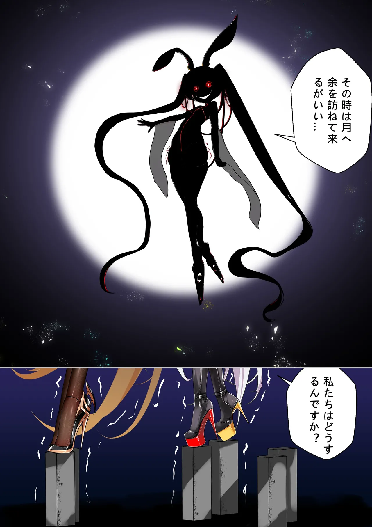 [Gakispark] デュエルバニーガール 12 Bildnummer 60