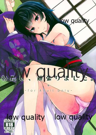 [ろぢうら。 (らげ)] わたし、頑張りました。 изображение № 1