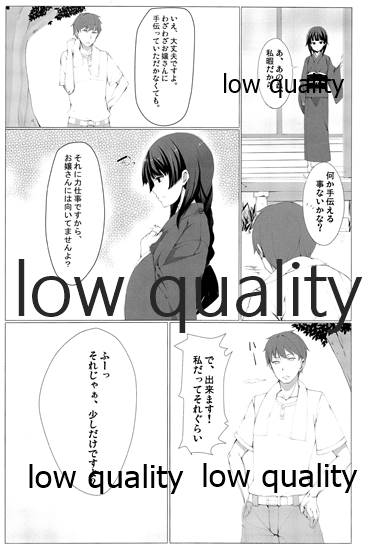 [ろぢうら。 (らげ)] わたし、頑張りました。 изображение № 3