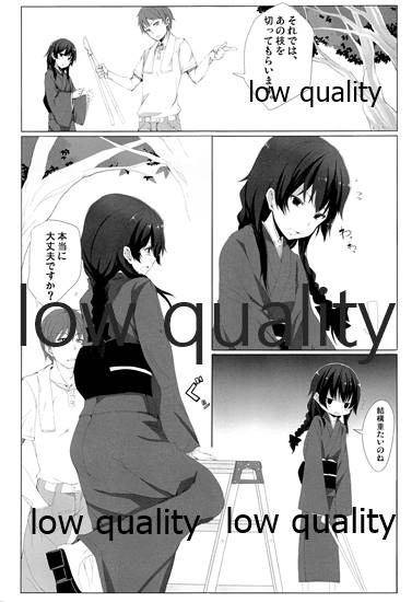 [ろぢうら。 (らげ)] わたし、頑張りました。 изображение № 4