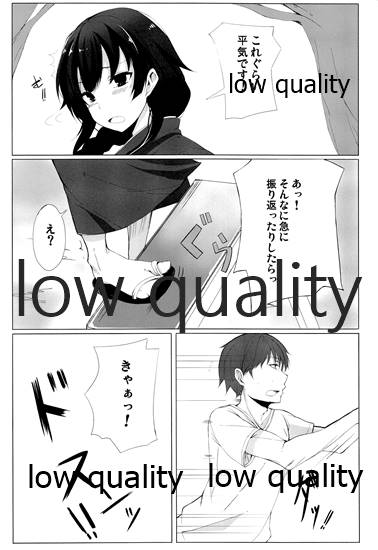 [ろぢうら。 (らげ)] わたし、頑張りました。 изображение № 5