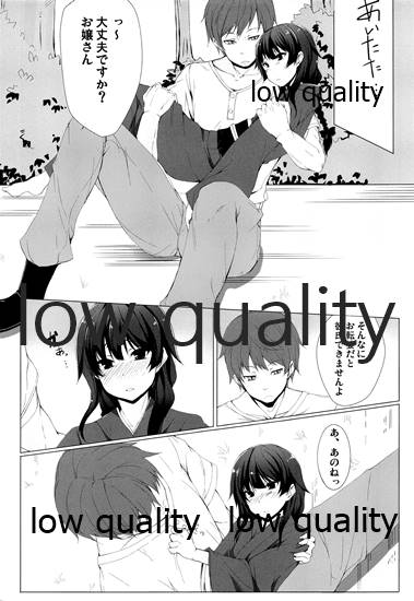 [ろぢうら。 (らげ)] わたし、頑張りました。 изображение № 6