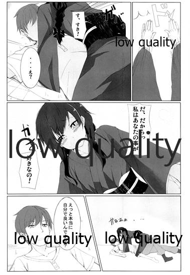 [ろぢうら。 (らげ)] わたし、頑張りました。 изображение № 7