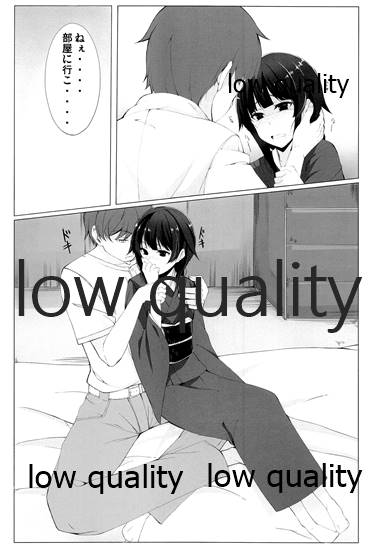 [ろぢうら。 (らげ)] わたし、頑張りました。 изображение № 9