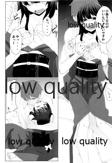 [ろぢうら。 (らげ)] わたし、頑張りました。 изображение № 11