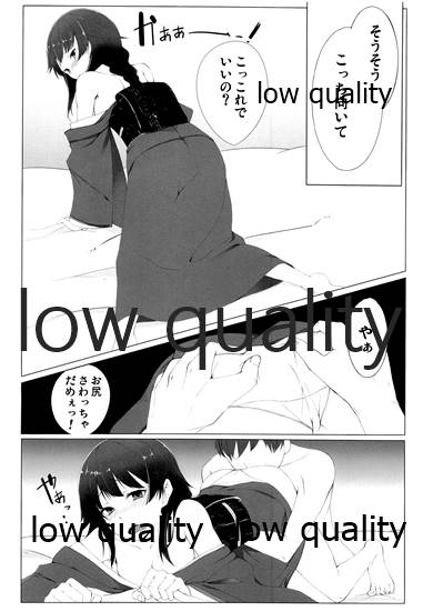 [ろぢうら。 (らげ)] わたし、頑張りました。 изображение № 13