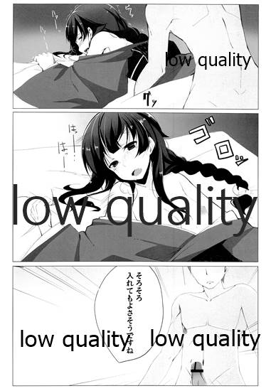 [ろぢうら。 (らげ)] わたし、頑張りました。 изображение № 15