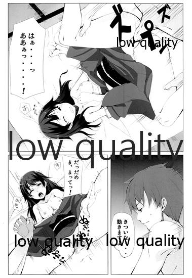 [ろぢうら。 (らげ)] わたし、頑張りました。 изображение № 17