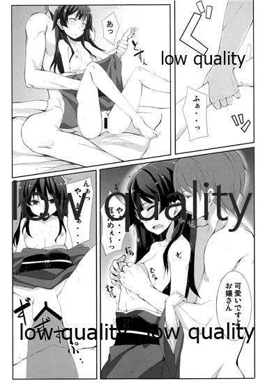 [ろぢうら。 (らげ)] わたし、頑張りました。 изображение № 20