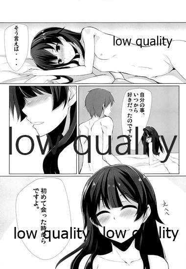 [ろぢうら。 (らげ)] わたし、頑張りました。 изображение № 24