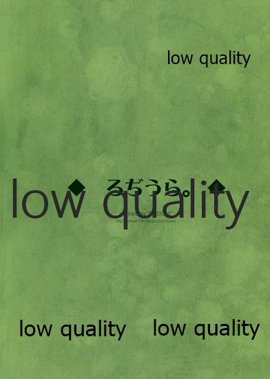 [ろぢうら。 (らげ)] わたし、頑張りました。 изображение № 26