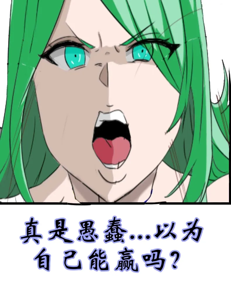 Haigure Fantasy [个人机翻] 26eme image