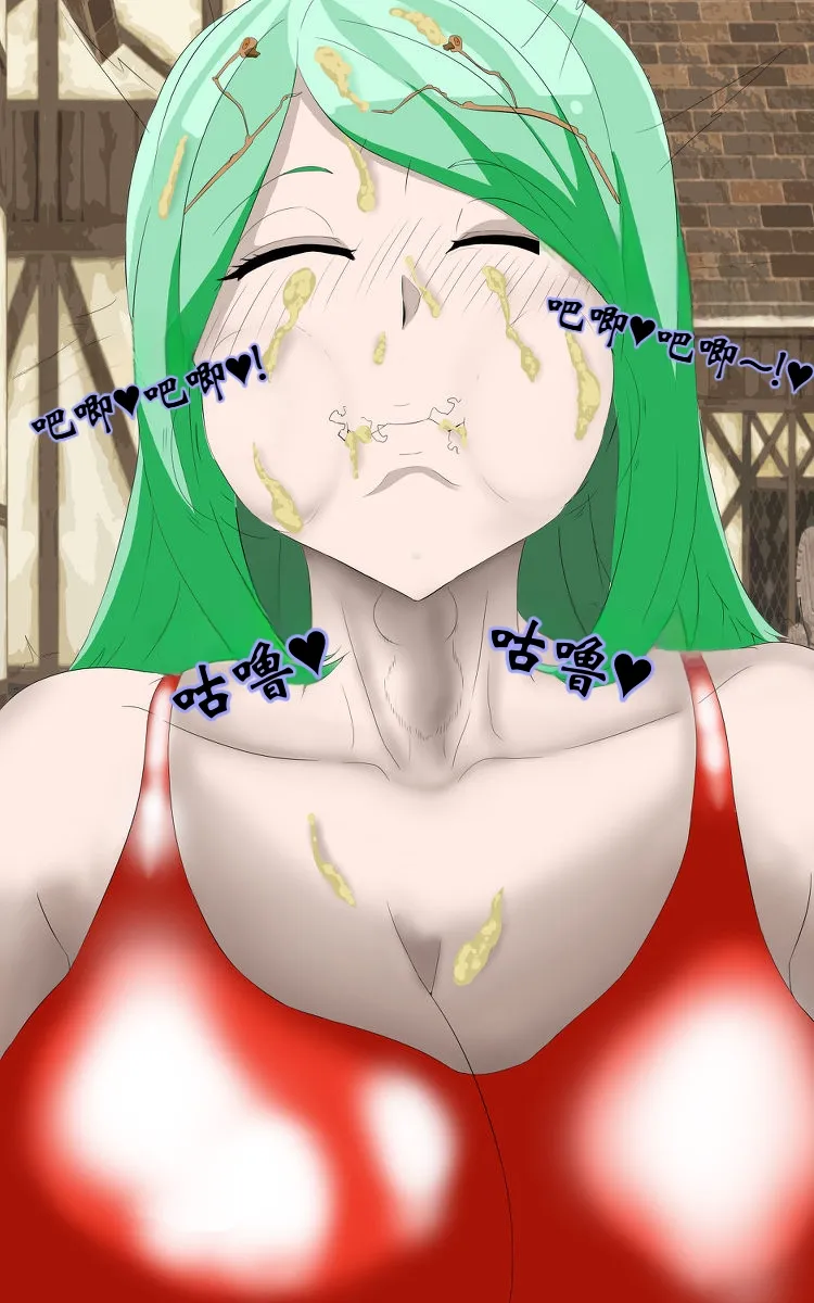 Haigure Fantasy [个人机翻] 51eme image