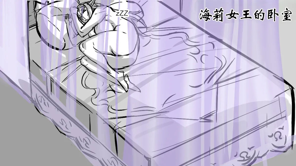 Haigure Fantasy [个人机翻] 88eme image