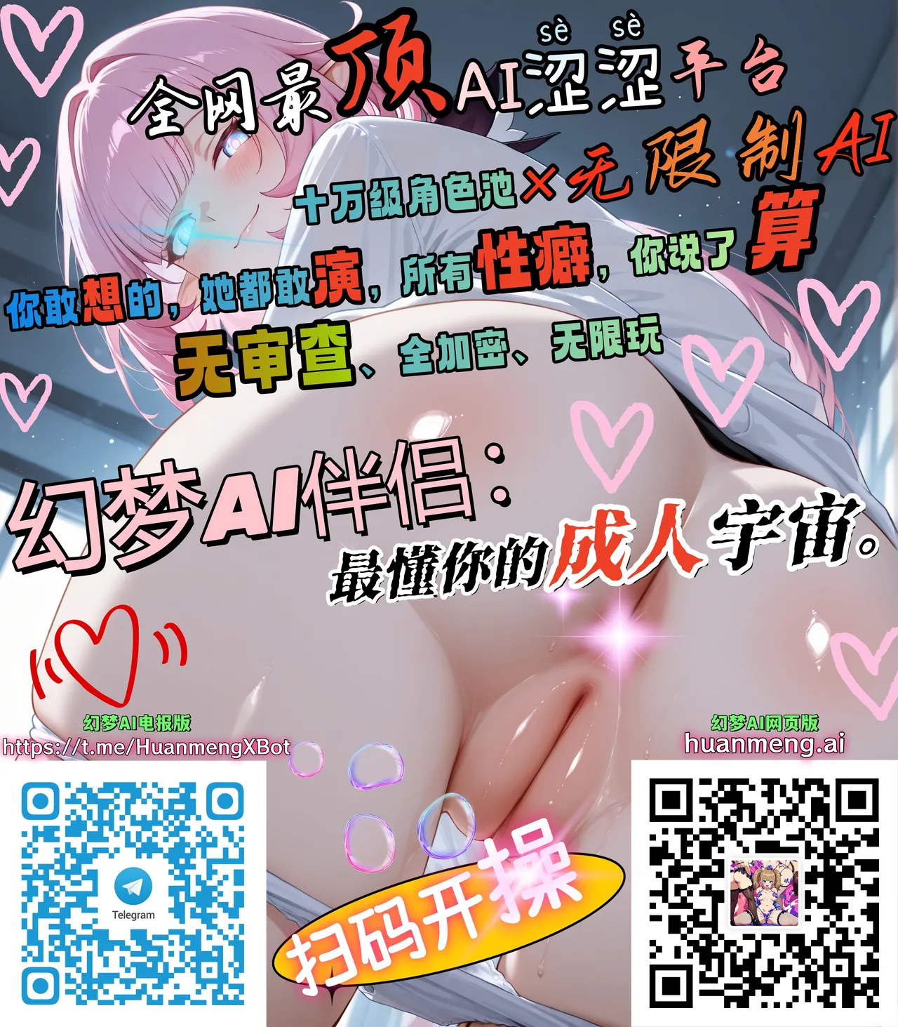 [Ichiokumangenjaya (2-G)] Shinya no Mujineki de Kyonyuu Iede JK Hirotta [Chinese] 图片编号 17