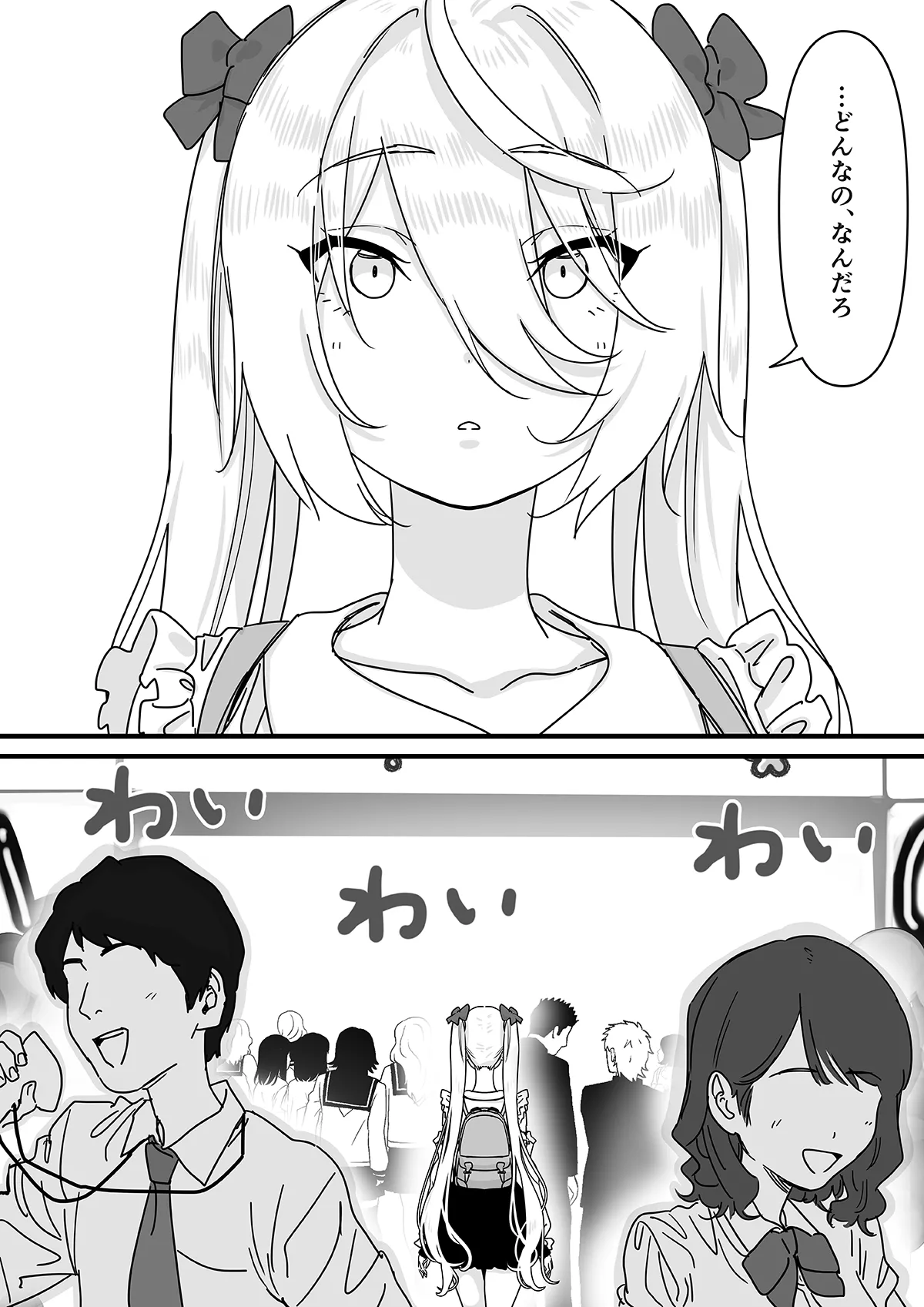 [P&I (Mel EX, Satsukimasu)] [Sad News] Popular streamer gets so absorbed in VR that they end up having their nipples revealed lol imagen número 8