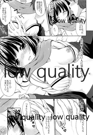 (C83) [とっとととめきち (とめきち)] 援交純情処女 image number 8