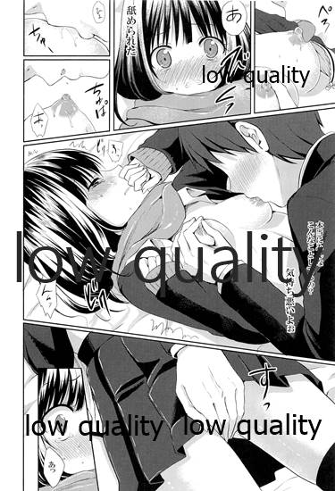 (C83) [とっとととめきち (とめきち)] 援交純情処女 image number 9