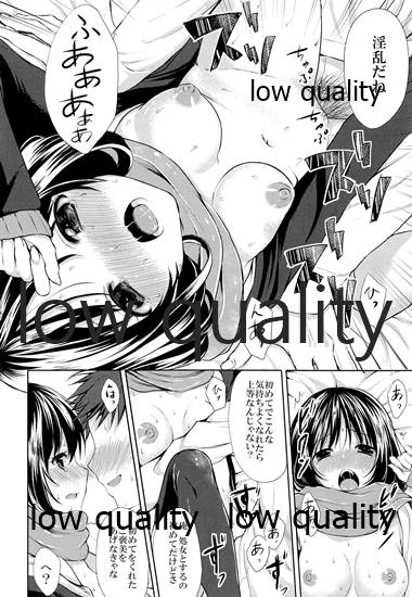 (C83) [とっとととめきち (とめきち)] 援交純情処女 image number 17