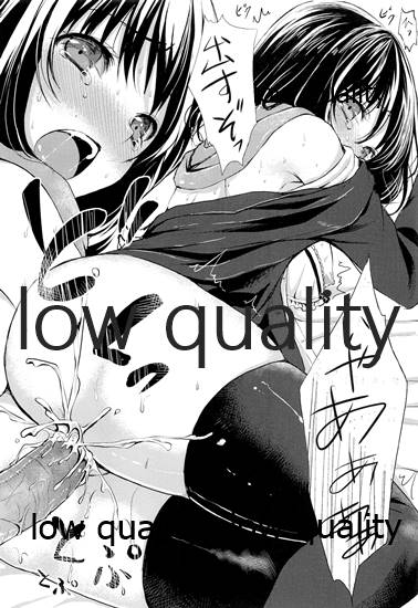 (C83) [とっとととめきち (とめきち)] 援交純情処女 image number 21