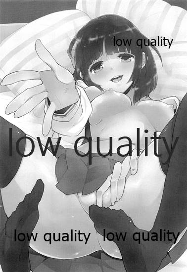 [かぶったりかぶらなかったり (せいほうけい)] わたしちゃんと知っているよ。 image number 2