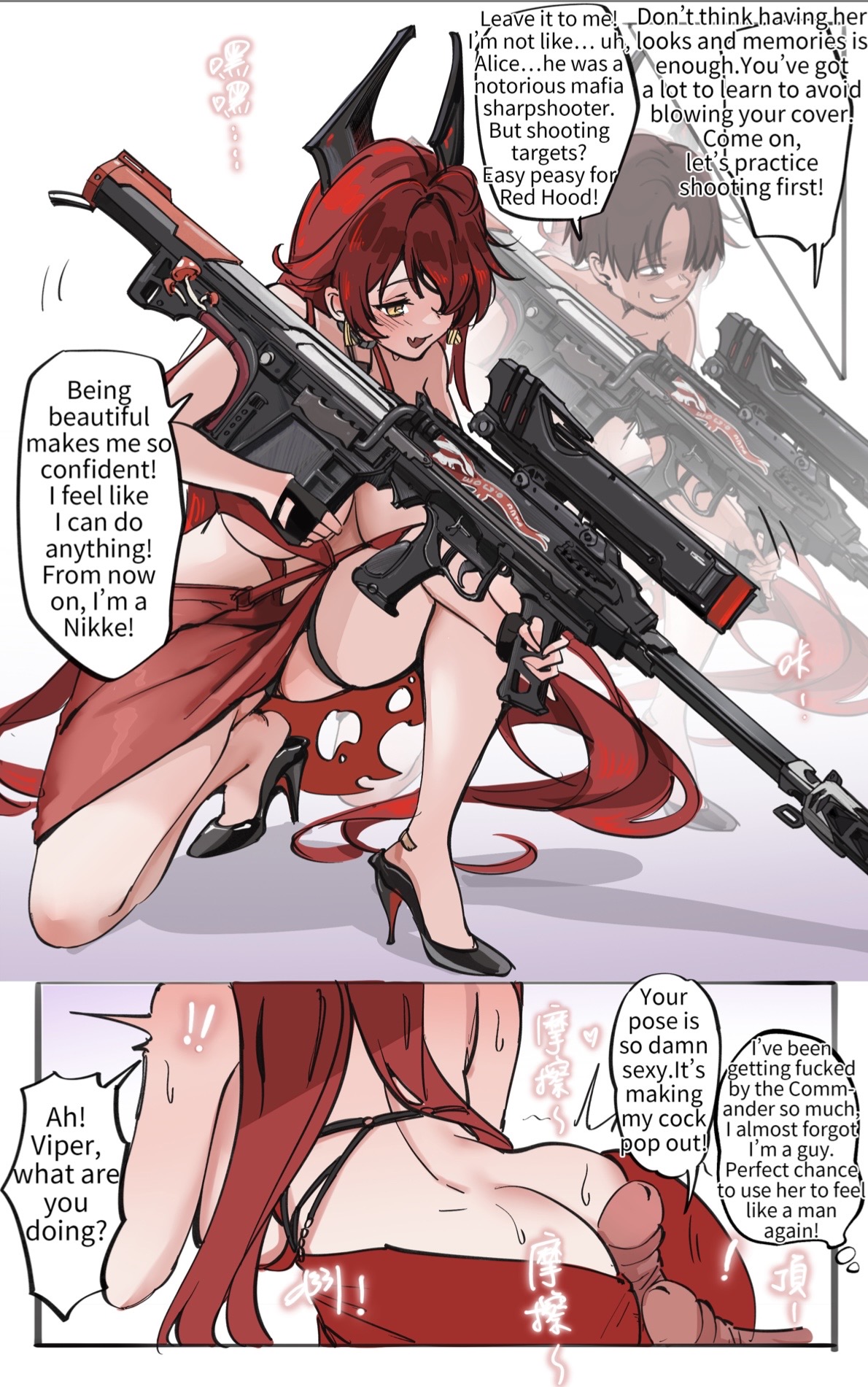 [Midnight] Taking Over Nikke 3 이미지 번호 6