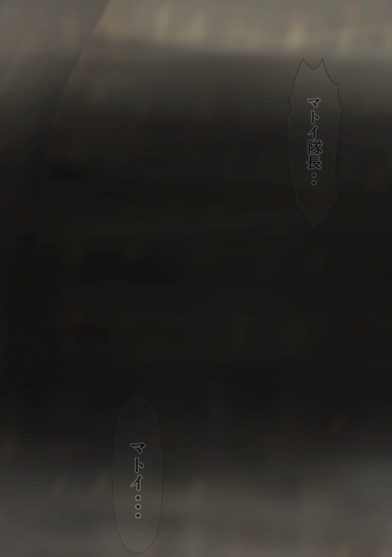 The Fall of the Royal Capital 14 7eme image