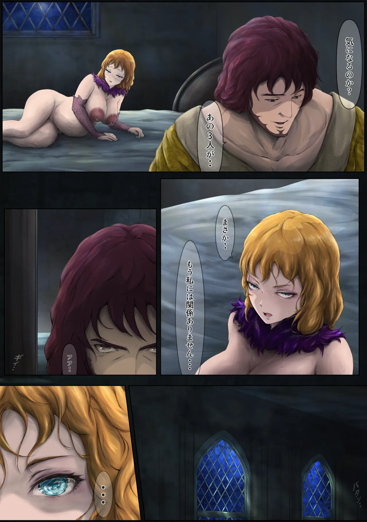 The Fall of the Royal Capital 14 42eme image