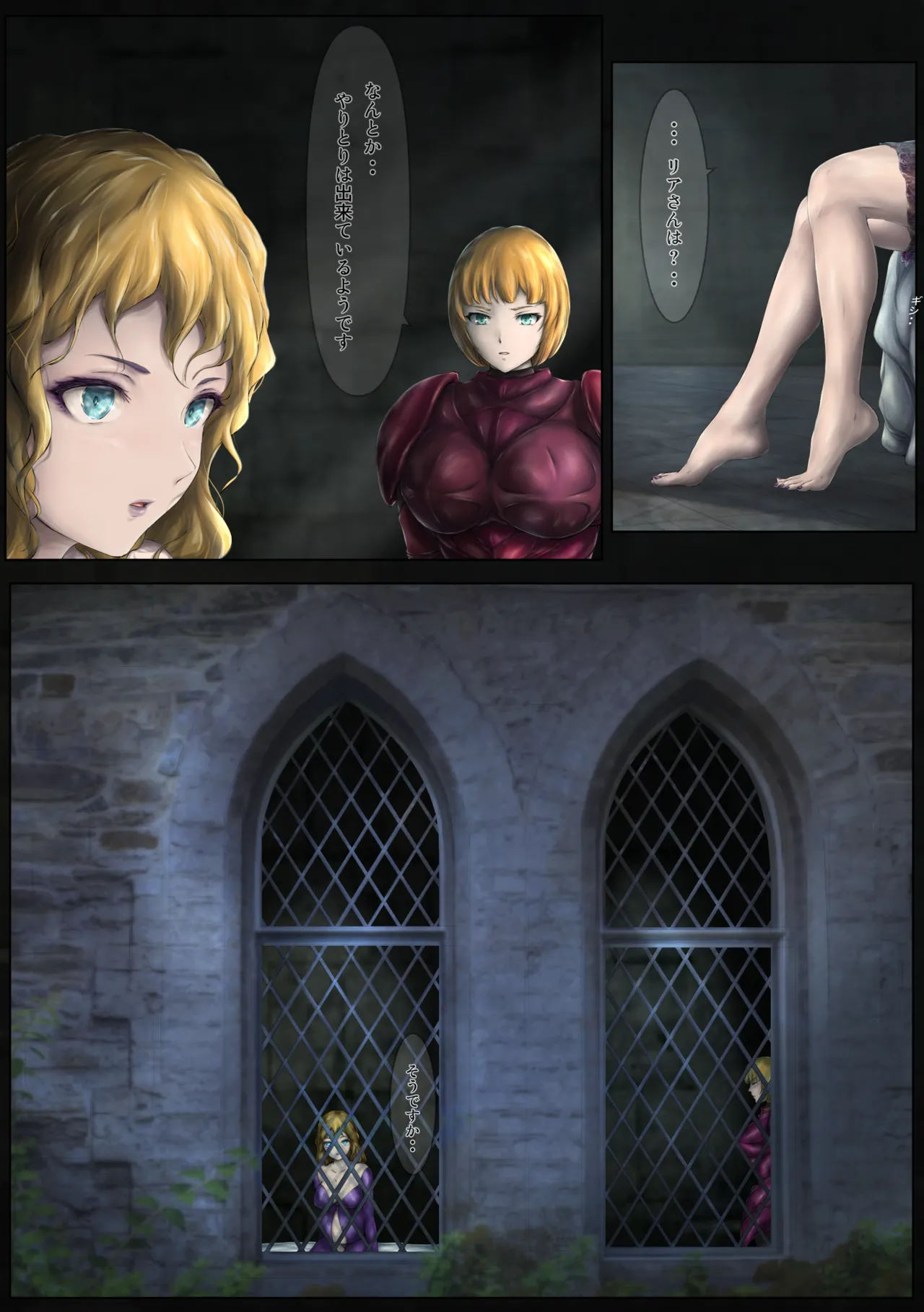 The Fall of the Royal Capital 14 44eme image