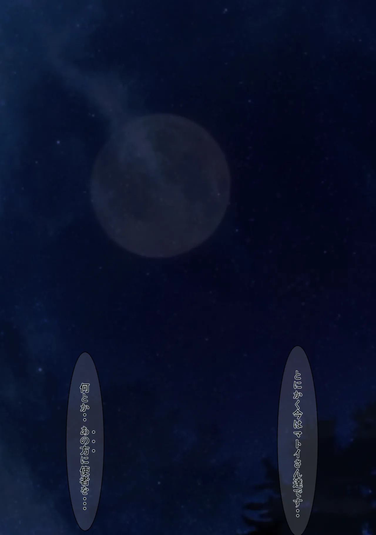 The Fall of the Royal Capital 14 45eme image