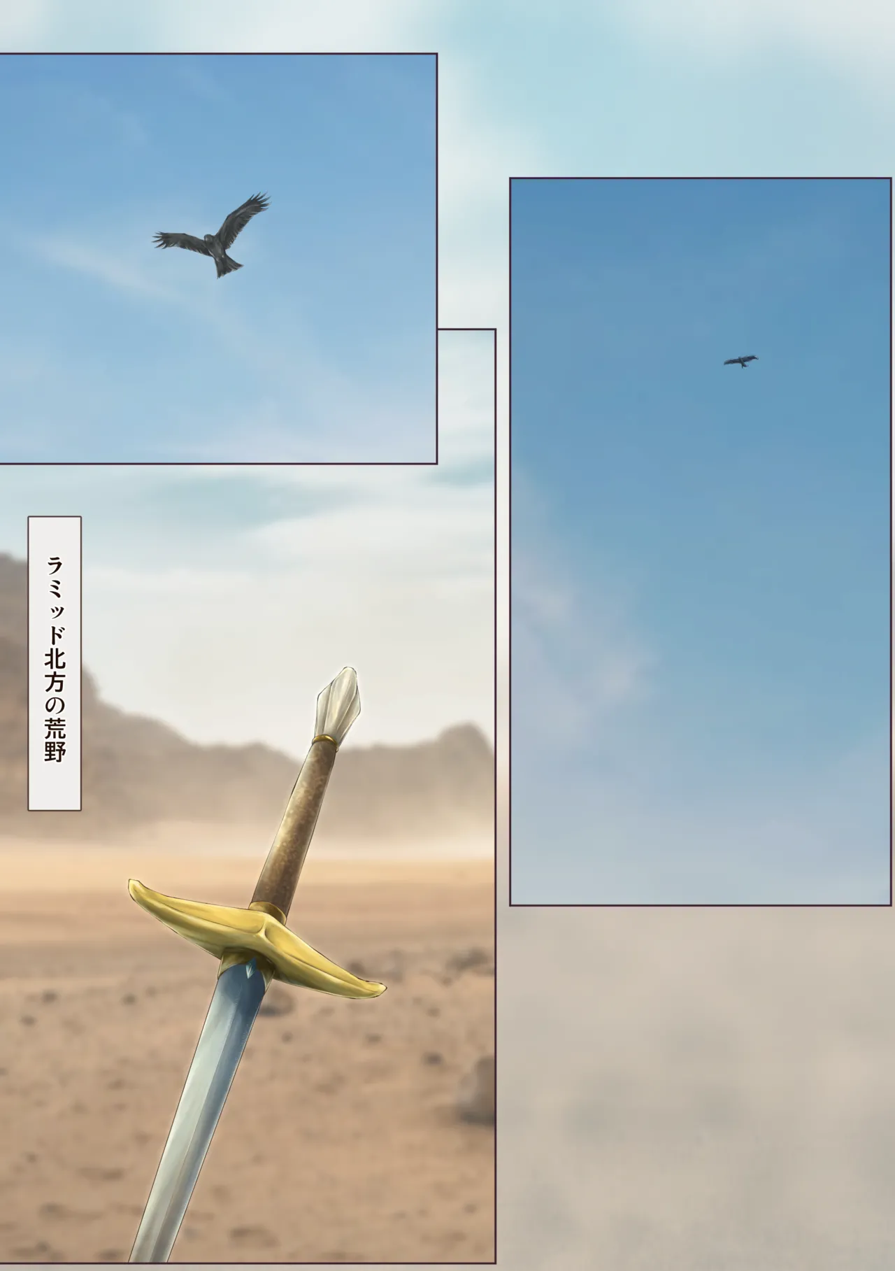 The Fall of the Royal Capital 14 46eme image