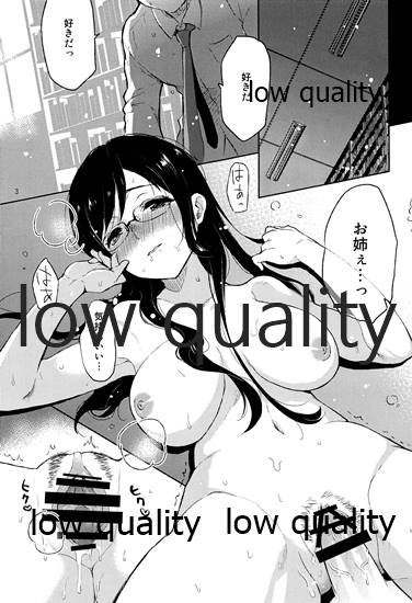 (コミティア111) [ななめの (おそまつ)] 全部、お姉ちゃんが悪いんだ 图片编号 2