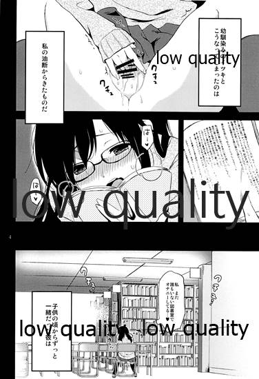 (コミティア111) [ななめの (おそまつ)] 全部、お姉ちゃんが悪いんだ 图片编号 3