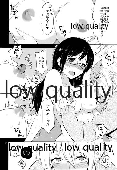 (コミティア111) [ななめの (おそまつ)] 全部、お姉ちゃんが悪いんだ 图片编号 9