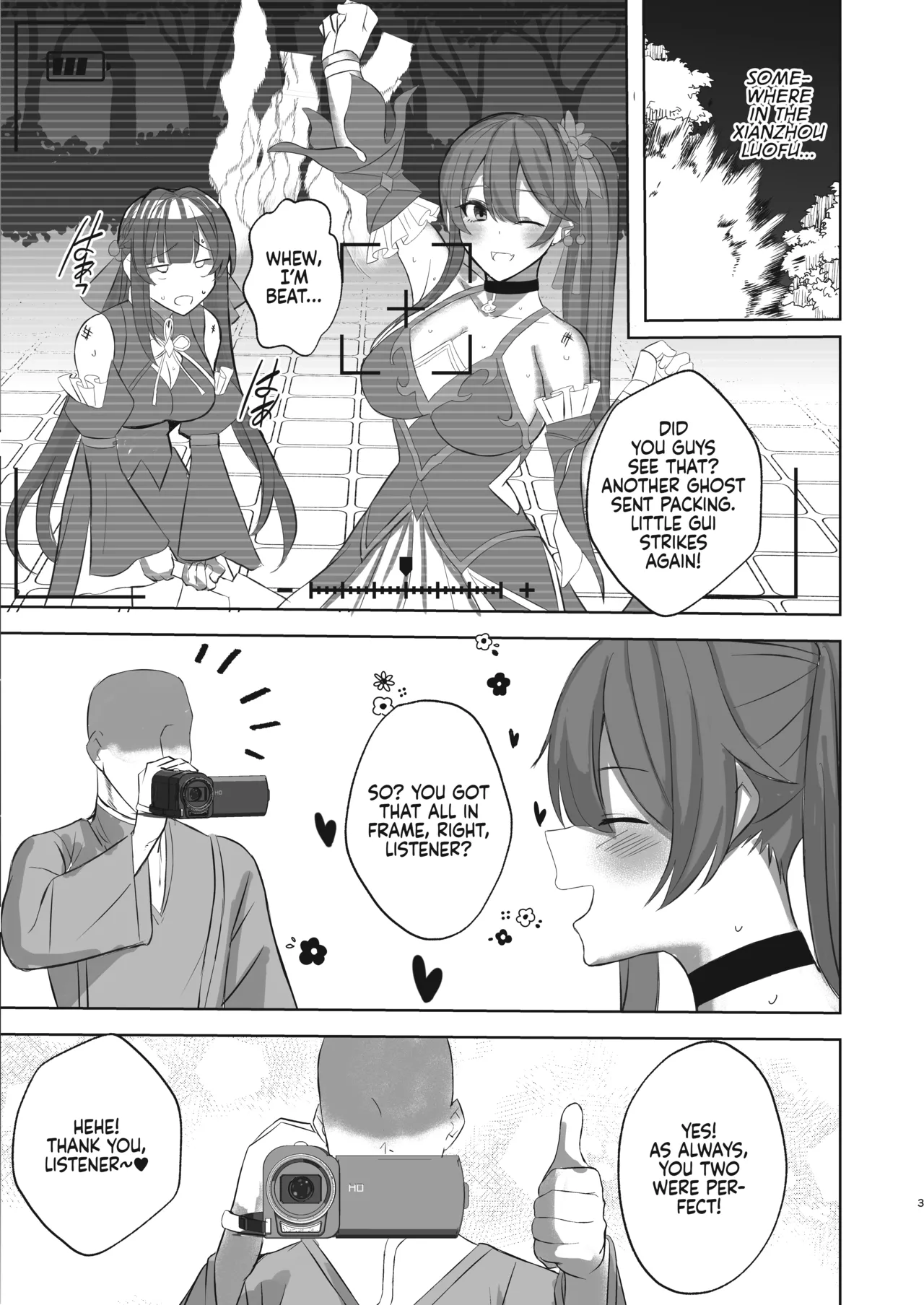 [BLUEhistory (Kurotane)] Sushang to Guinaifen to Ecchi Suru dake no Hon | A Doujinshi Simply About Doing it with Sushang and Guinaifen (Honkai: Star Rail) [English] {Chrysanthemum} [Digital] image number 2