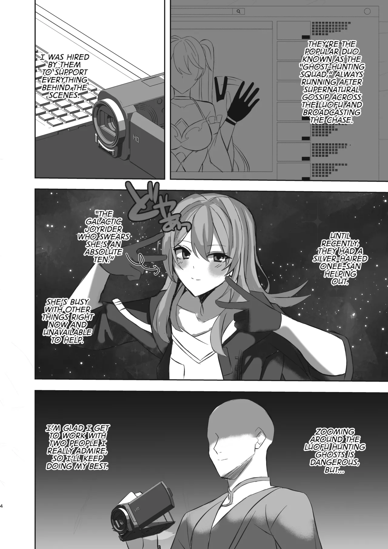 [BLUEhistory (Kurotane)] Sushang to Guinaifen to Ecchi Suru dake no Hon | A Doujinshi Simply About Doing it with Sushang and Guinaifen (Honkai: Star Rail) [English] {Chrysanthemum} [Digital] image number 3