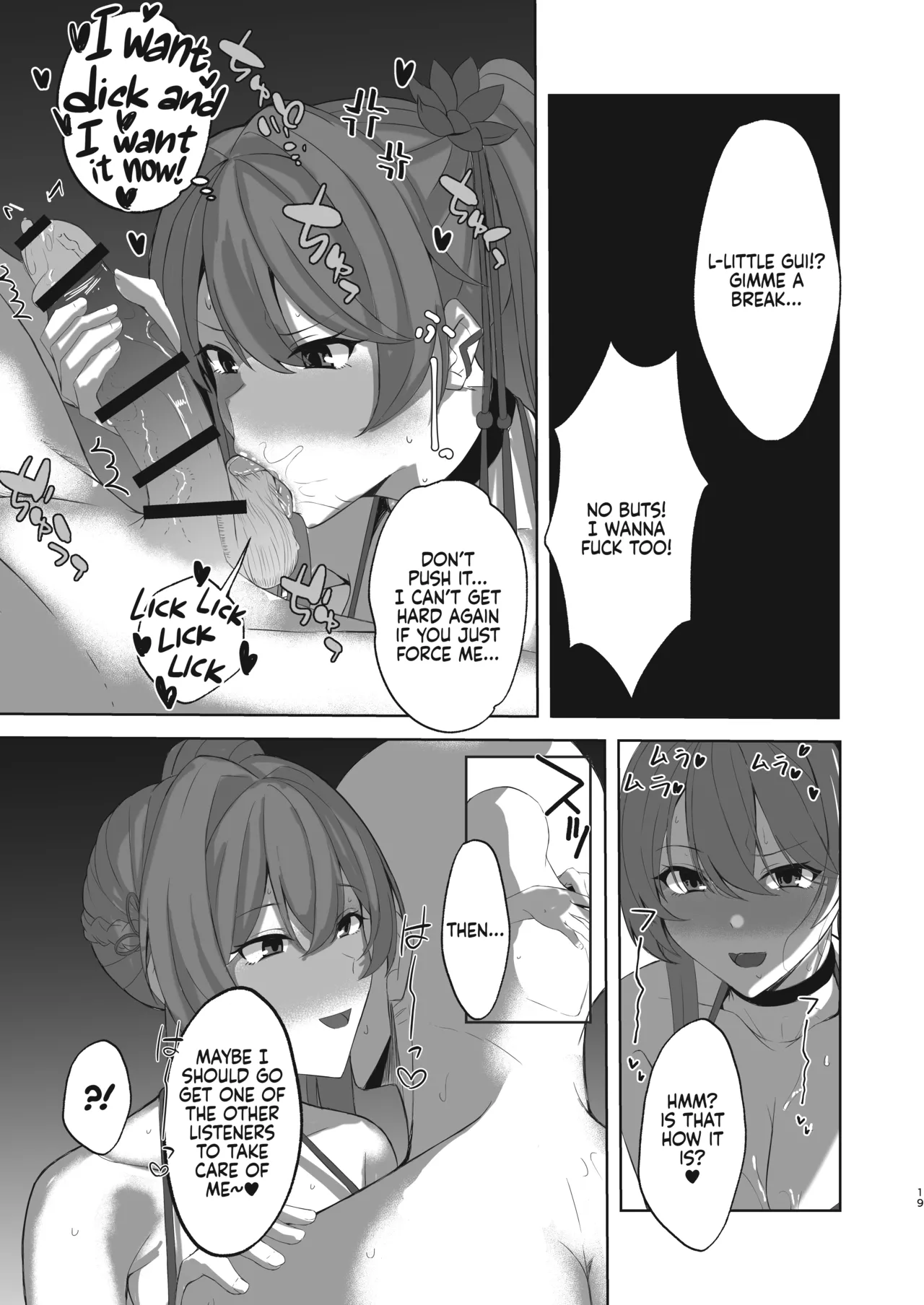 [BLUEhistory (Kurotane)] Sushang to Guinaifen to Ecchi Suru dake no Hon | A Doujinshi Simply About Doing it with Sushang and Guinaifen (Honkai: Star Rail) [English] {Chrysanthemum} [Digital] image number 18