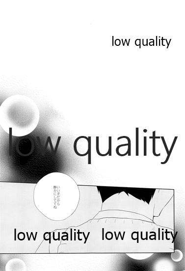 (COMIC1☆9) [ヒツジ一番搾り (日辻ハコ)] 図書室プレイ imagen número 4